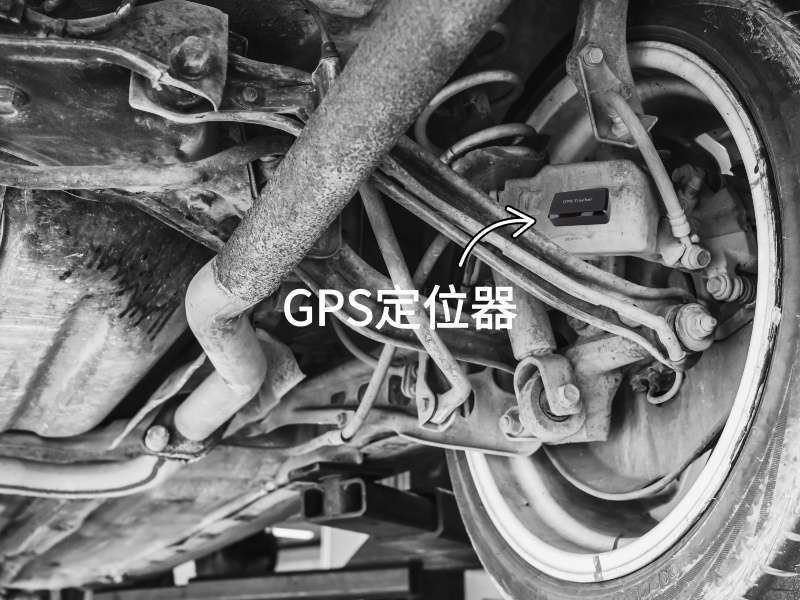 乐亭出行隐私安全检测